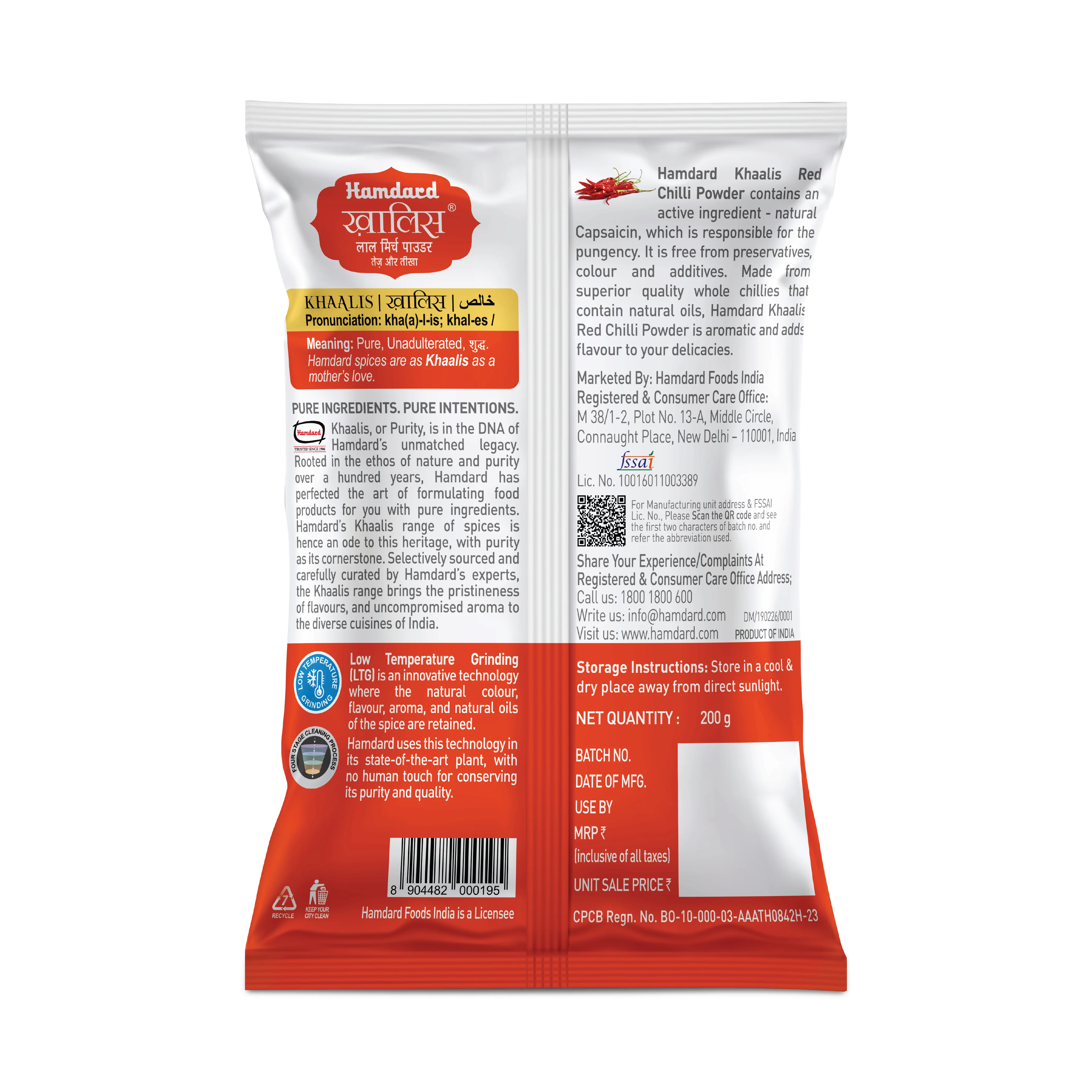 Product image 13